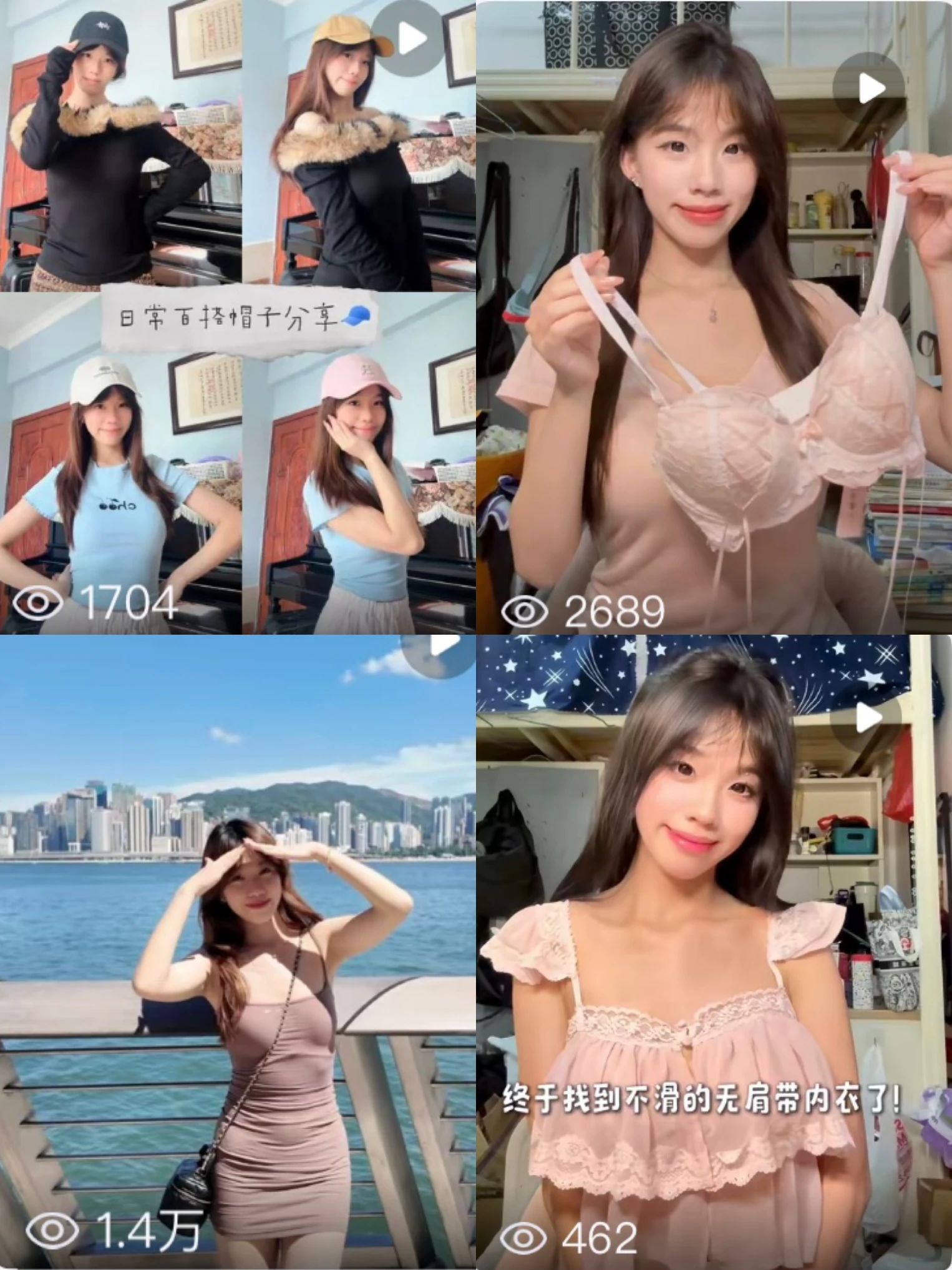 得物视频内容样本