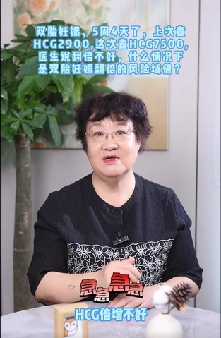 医生科普口播剪辑截图