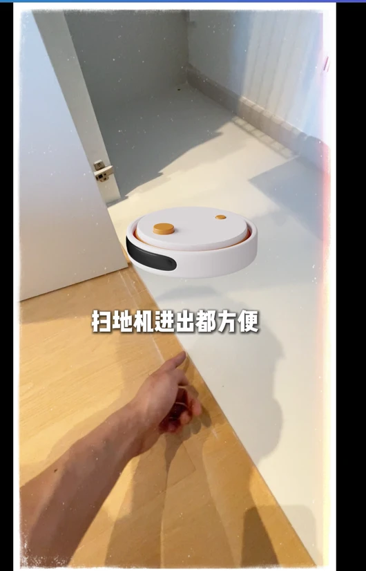 家居 AI 素材应用截图