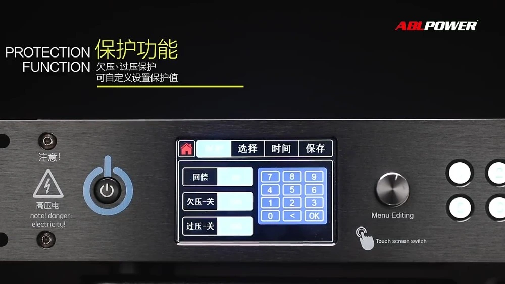 V-801+ · 产品功能宣传 · 真实视频画面